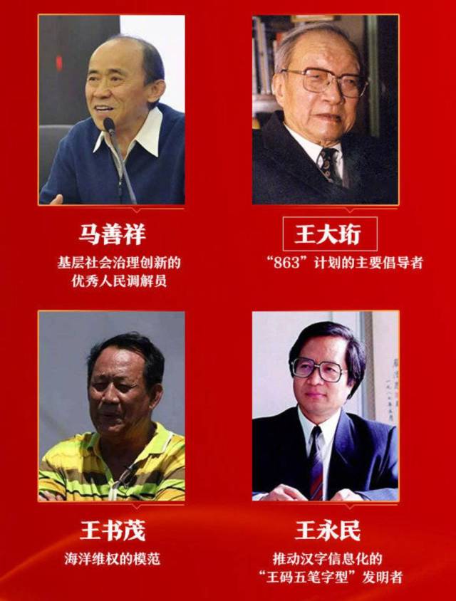 勇立时代潮头,锐意改革创新,敢于实践探索,改革先锋受表彰,实至名归