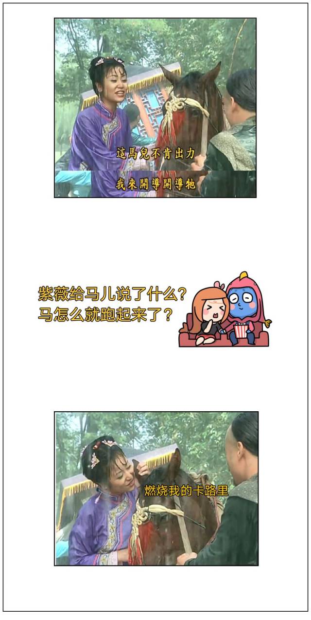 中美合拍西游记到底什么梗?这届网友太沙雕