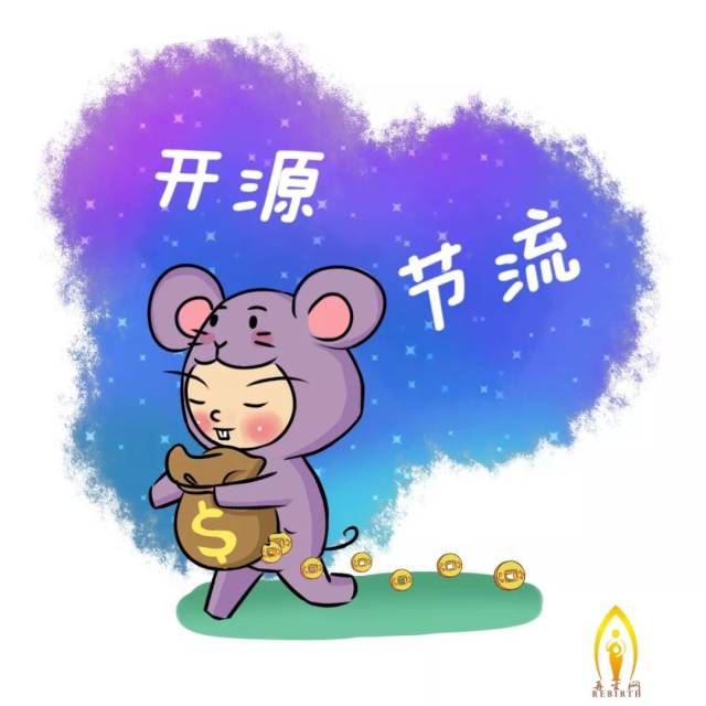 太阳高照,奋发向上.