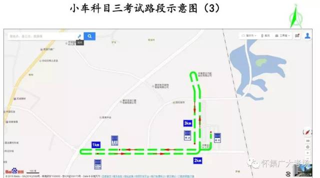 【实拍图】怀集广大考场开业,全科目考场路线图出炉,快收藏!