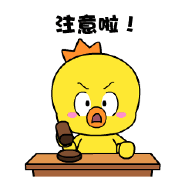 ǰ!ǰ!
