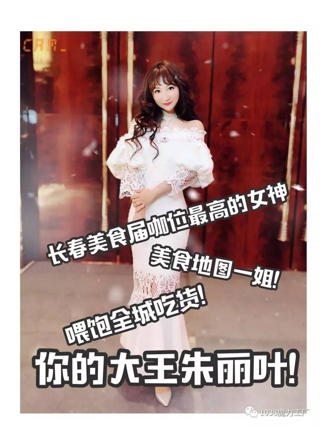 12月25日,1038主持人都在这里?《哈哈一笑很倾城》,今夜带你嗨翻天!