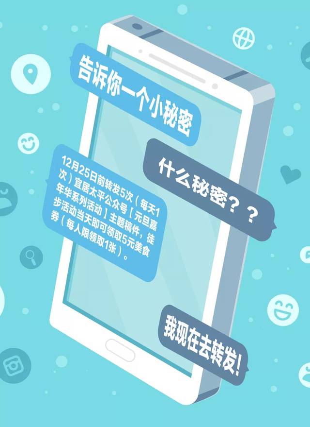 不敢穿成这样来彩色穿城跑?(附太平穿城彩跑攻