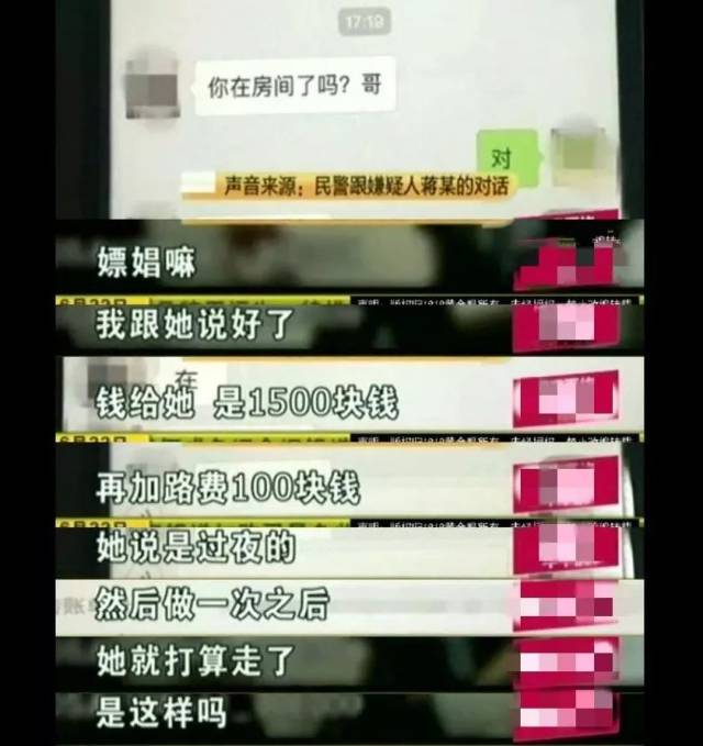 2018沙雕新闻合集,最后一条有毒!