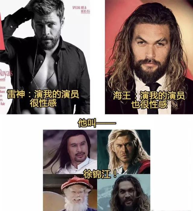 被dc和漫威一起"封杀"的男人,最敬业的"三级片之王!