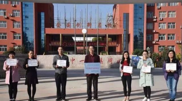 邯郸市邯山区渚河路小学 邯郸市邯山区南湖学校 邯郸市复兴区铁路小学