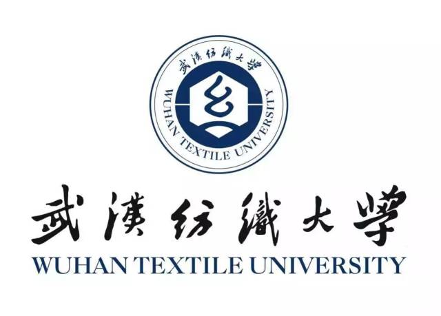 案例二:武汉纺织大学