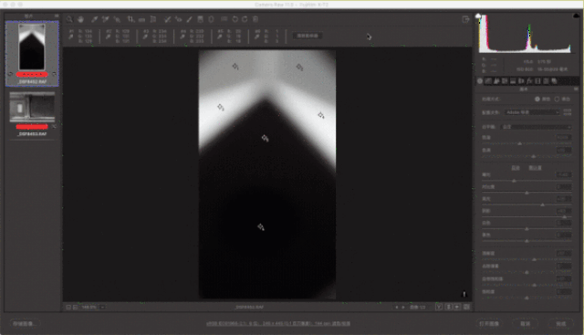 另外,camera raw/lightroom的直方图是可以直接通过拖动鼠标进行调整