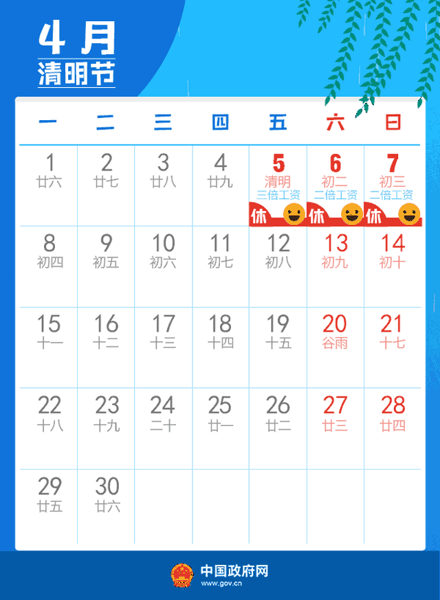 最新消息！2019年山西高速公路免费时间有调整，六大工程将打造......
