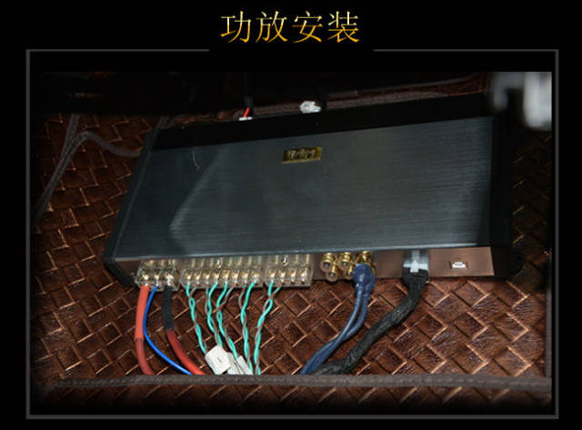 雷贝琴dsp-a8ii功放安装在车底下