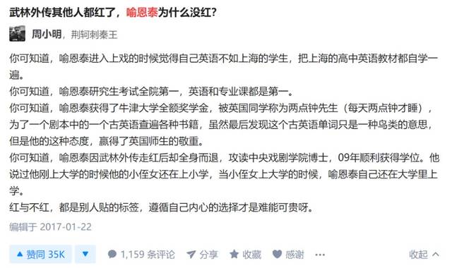 为什么不要随意评价别人?这是我听过最好的答案
