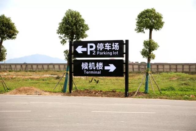 停车不用愁!惠州机场新建158个车位的停车场!
