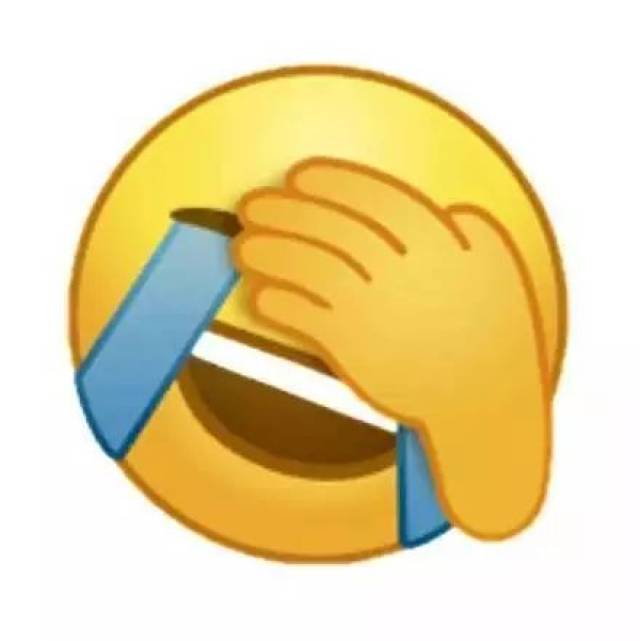 捂脸炫富表情包来一波