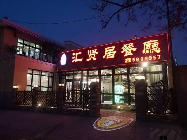 1300㎡的餐厅丨原汁原味川菜,老板送的霸王餐烤鱼是"缸"烤的