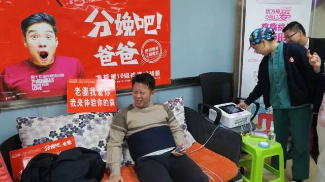 分娩吧爸爸‖他为爱而战:原来生孩子真的很痛!