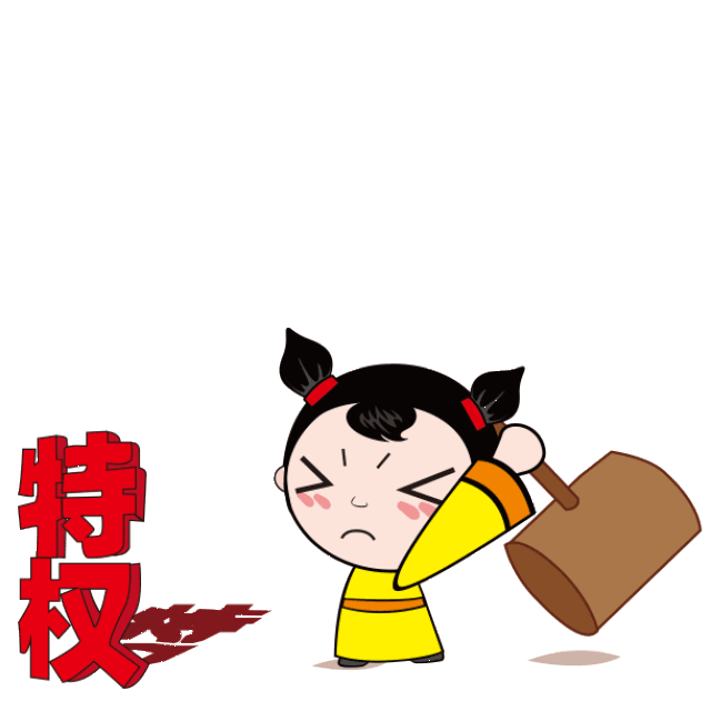 以宣城吉祥物文房四宝卡通宝宝为主角 突出生活化,场景化,网络化