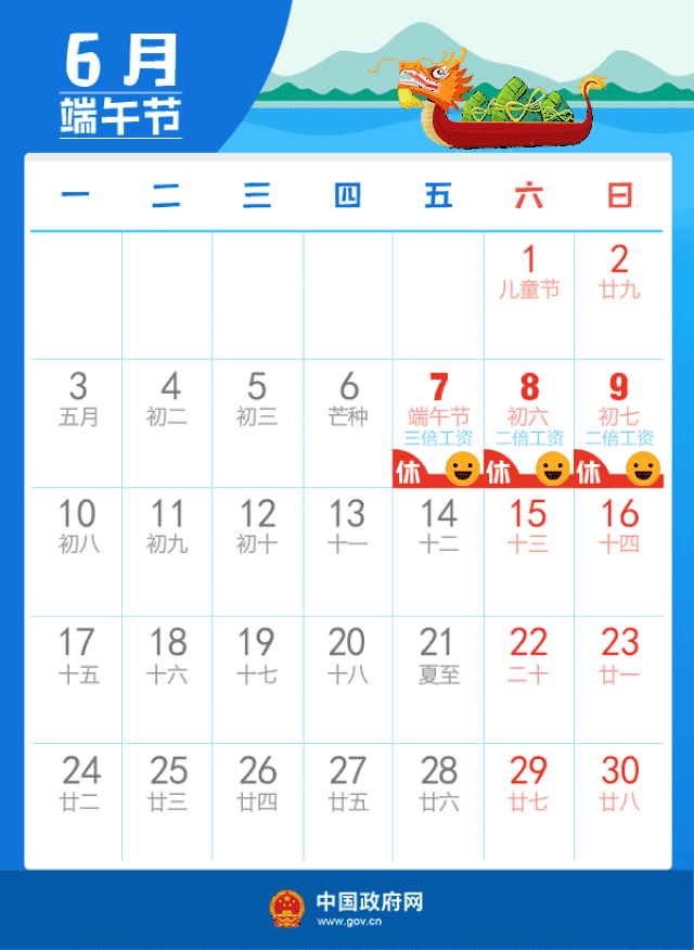 最新消息！2019年山西高速公路免费时间有调整，六大工程将打造......