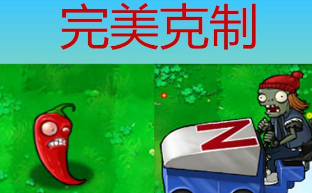 pvz: 这3种植物是僵尸的克星, 火爆辣椒垫底, 第2种只