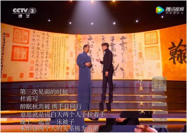 公然卖腐及强行cp,结果自然是大家一致称赞:"真香",顺便带红了主持人