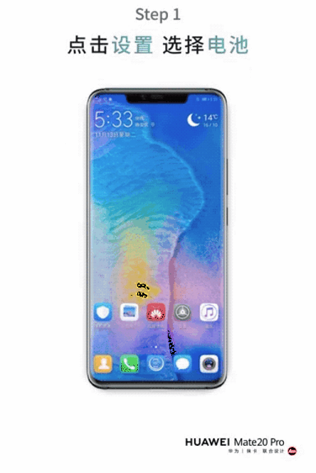 华为mate 20 pro这个功能,适合每一个pcb人