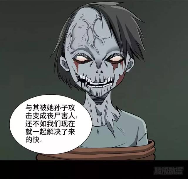 每日漫画故事《丧尸之灾》恐怖的丧尸瘟疫