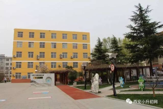 蓝田县北关小学
