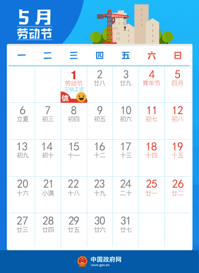 最新消息！2019年山西高速公路免费时间有调整，六大工程将打造......