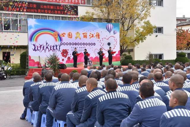 和志刚获评“首届新时代云南十大励志榜样人物” ；“黄丝带帮教