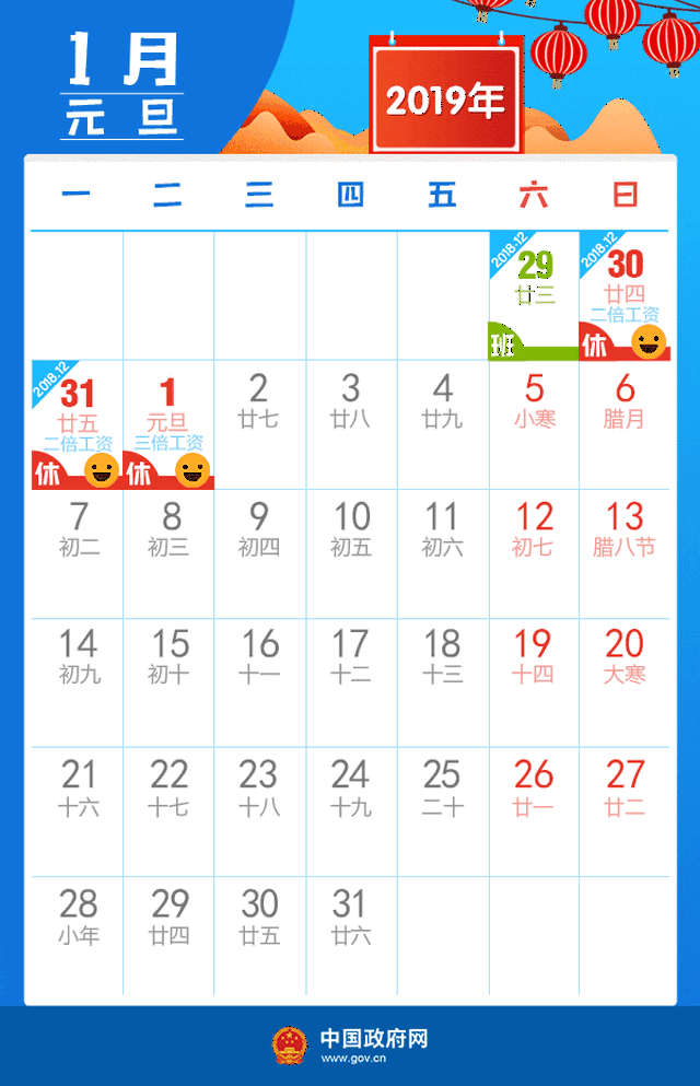 最新消息！2019年山西高速公路免费时间有调整，六大工程将打造......