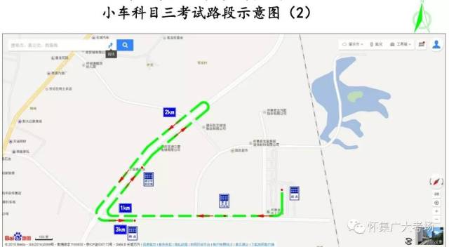 【实拍图】怀集广大考场开业,全科目考场路线图出炉,快收藏!