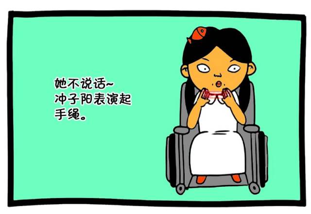 恶搞漫画:被嘲笑的残疾人