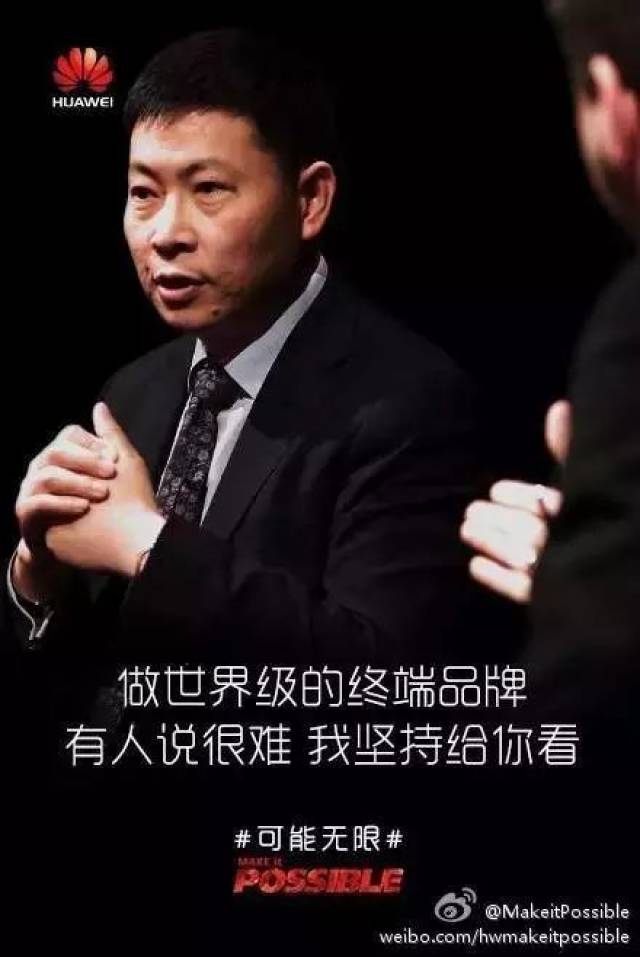 重温华为经典广告,见证民族品牌精神