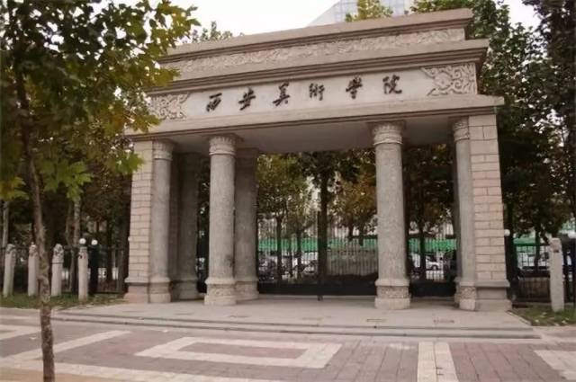 艺考资讯丨2018年九大美院最全录取分数线合集!