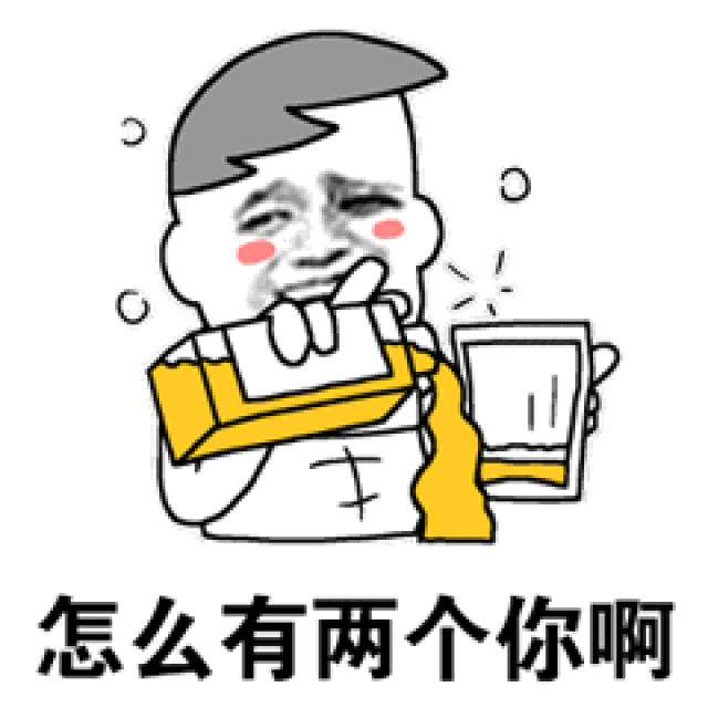 喝酒就脸红的人,是能喝还是不能喝?_手机搜狐网