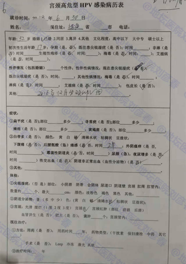 的不适,而多数妇女在出现腰腹部症状时多关注的是妇科炎症或腰肌损伤