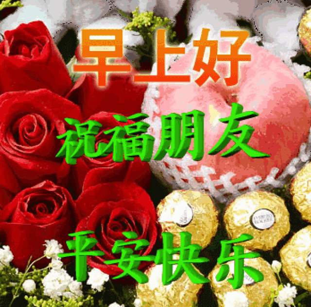 冬至,问候~最全最美冬至动态表情图,送给群里每位朋友