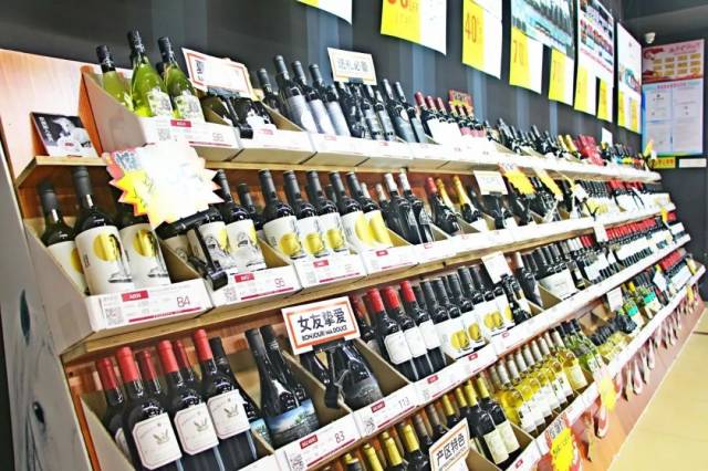 奔富只卖38元一支?还免费请会员喝酒吃饭,茂名