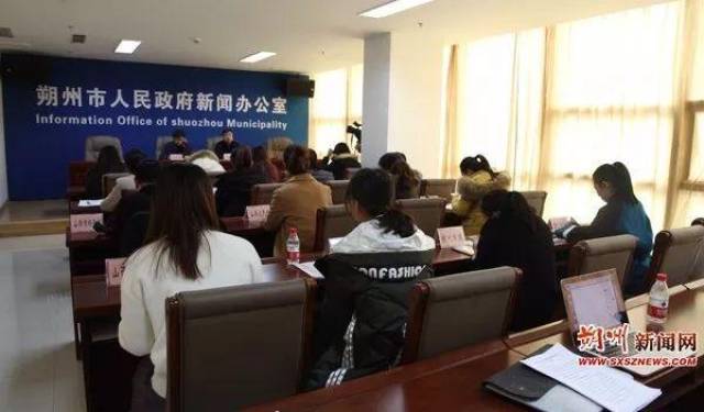 朔州市举行2019年元旦、春节、元宵节系列活动新闻发布会