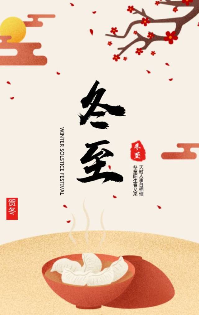 【聚焦】明天冬至"数九"来了!刚刚,包头市气象台发布寒潮蓝色预警.