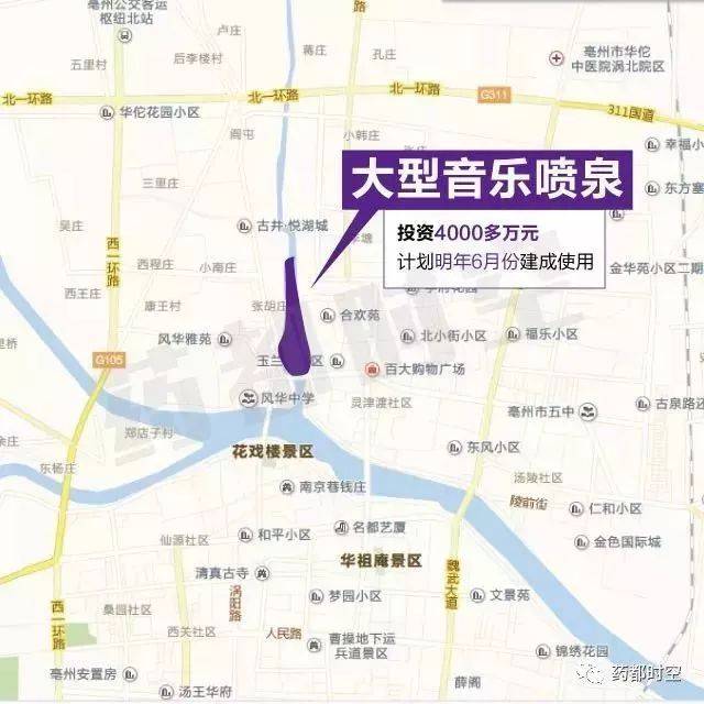 陵西湖公园音乐喷泉工程项目地点位于亳州市北部新城,陵西湖公园古泉