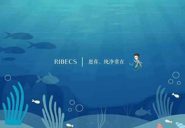 "蓝贝壳"奖作品新鲜出炉!你的努力,伊贝诗不会辜负!