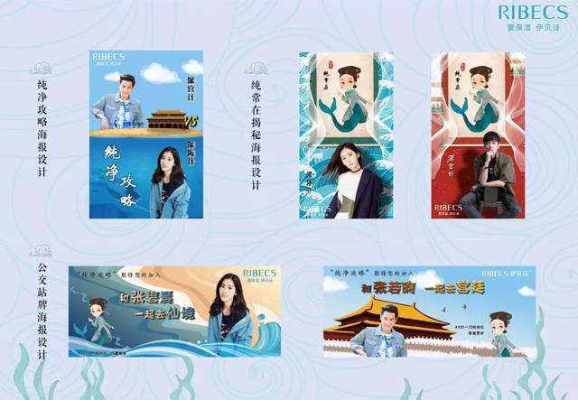 "蓝贝壳"奖作品新鲜出炉!你的努力,伊贝诗不会辜负!