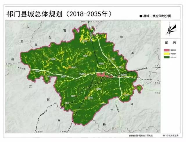 祁门县县城总体规划(2018-2035年)公示