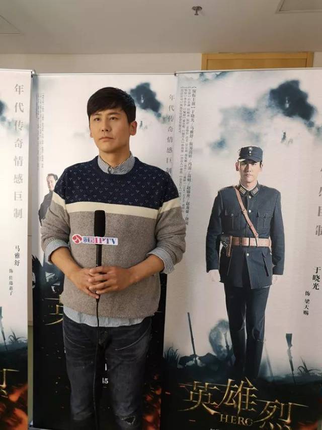 《英雄烈》全国首播!于晓光马雅舒空降南京!