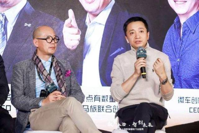 微车创始人ceo徐磊:大数据的本质在于对数据的分析与应用