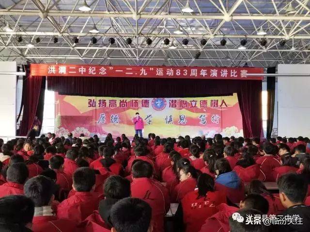 洪洞二中入选创建全国文明校园先进学校名单!