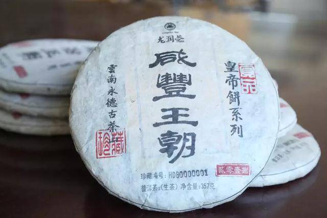 龙润茶·皇帝饼遇上清史专家阎崇年先生,再现贡茶传奇!