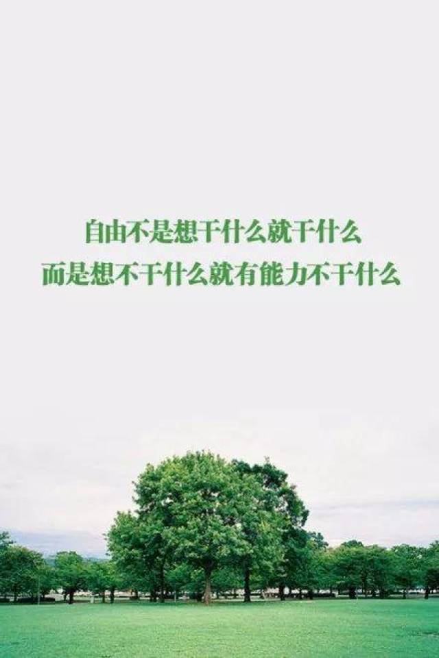 是时候来一波考研励志壁纸了,考上的人都说好!