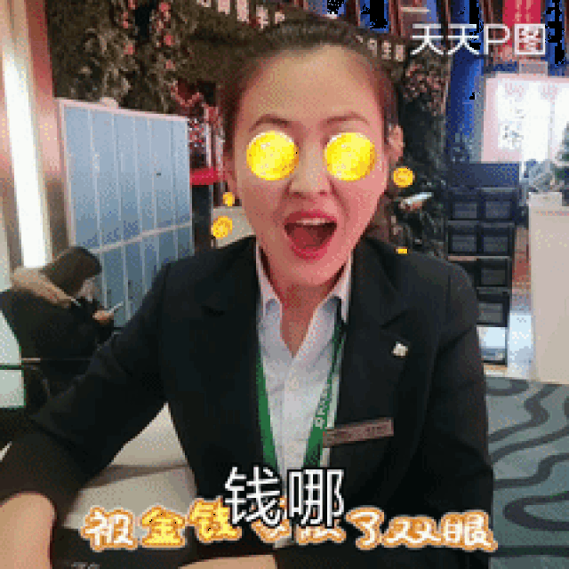 走过,路过,绝对不能错过 选出你最喜欢的表情包 一起赢大奖吧!
