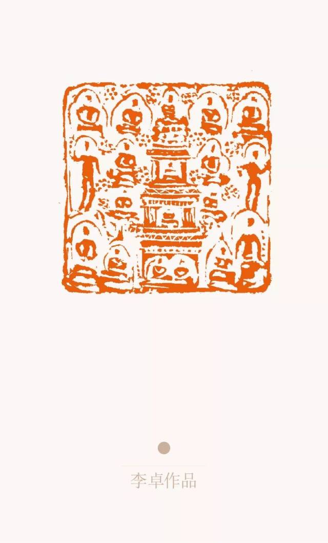 与佛有因|中国佛像印雅集第二回在江苏省连云港市博物馆开幕